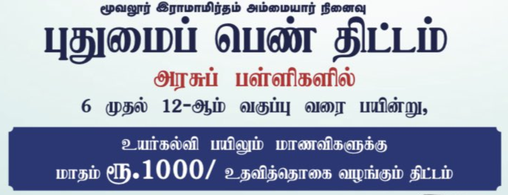 ADMISSION OPEN2026